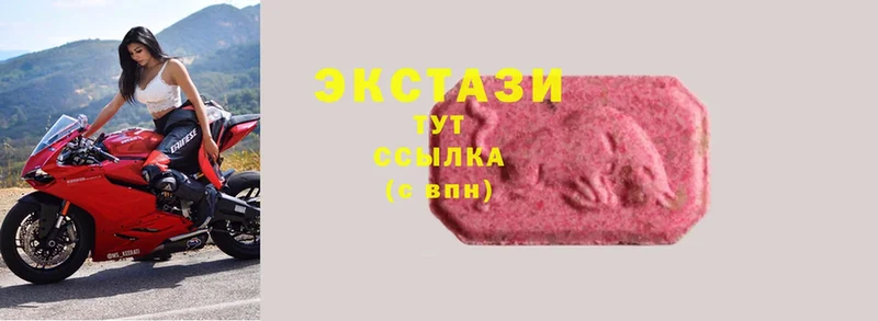 Ecstasy VHQ  shop официальный сайт  Новоржев  ОМГ ОМГ маркетплейс 