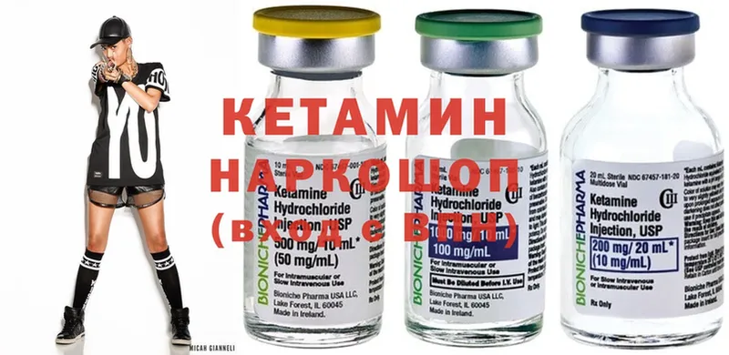 OMG как зайти  Новоржев  КЕТАМИН ketamine 