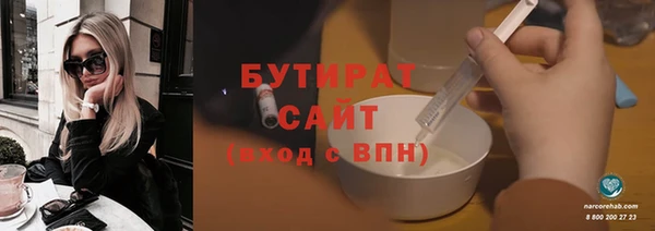 дмт Бугульма